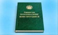 Конституциямизда белгиланган ҳуқуқ ва эркинликларимиз